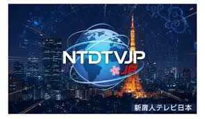 Ntdtvjp Japanese news broadcast with global insights